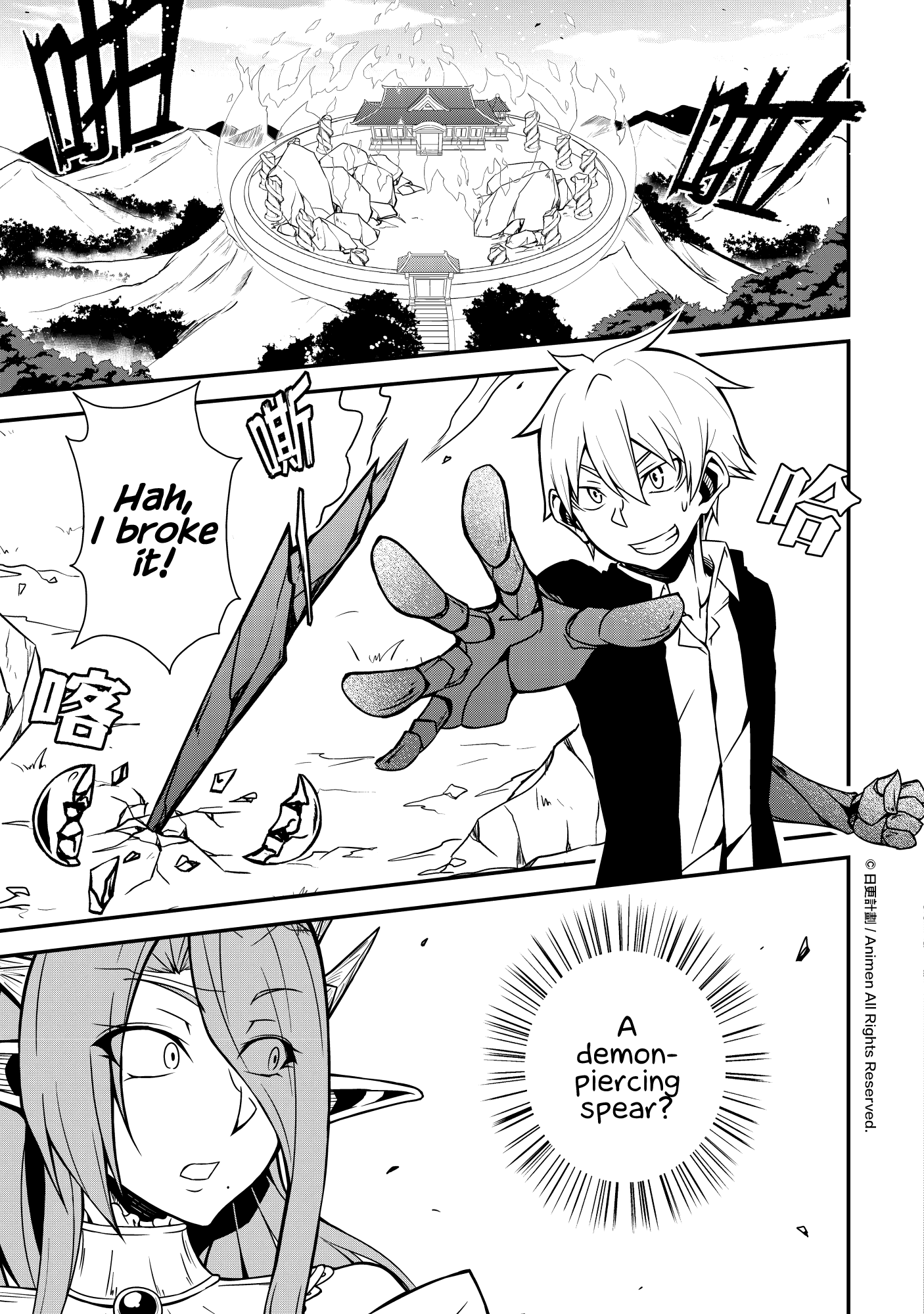 The Girl With Horns: Chapter Divine Retribution - Page 21